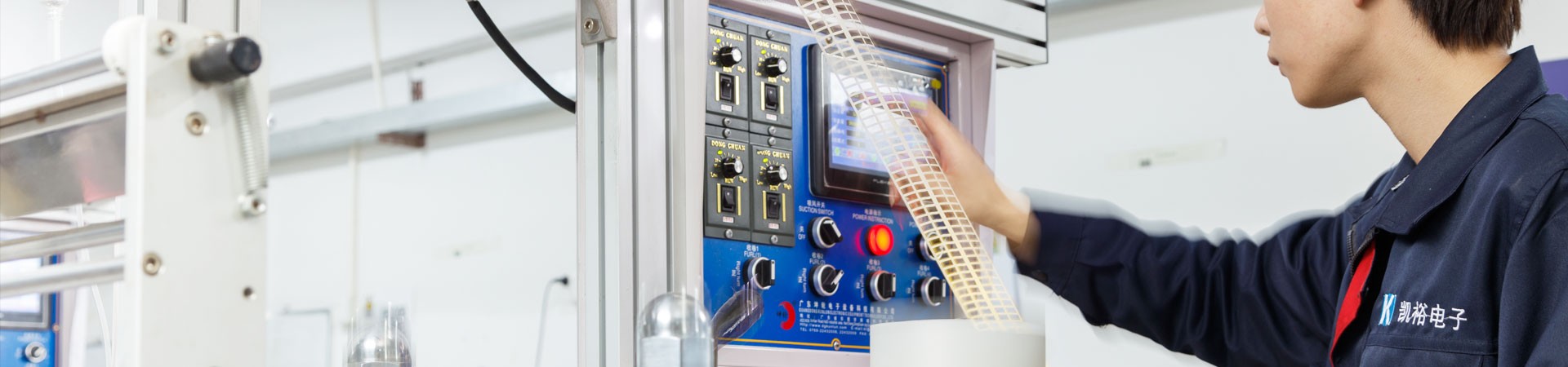 行業(yè)應(yīng)用