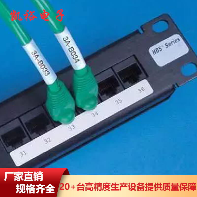 電池組線束標簽