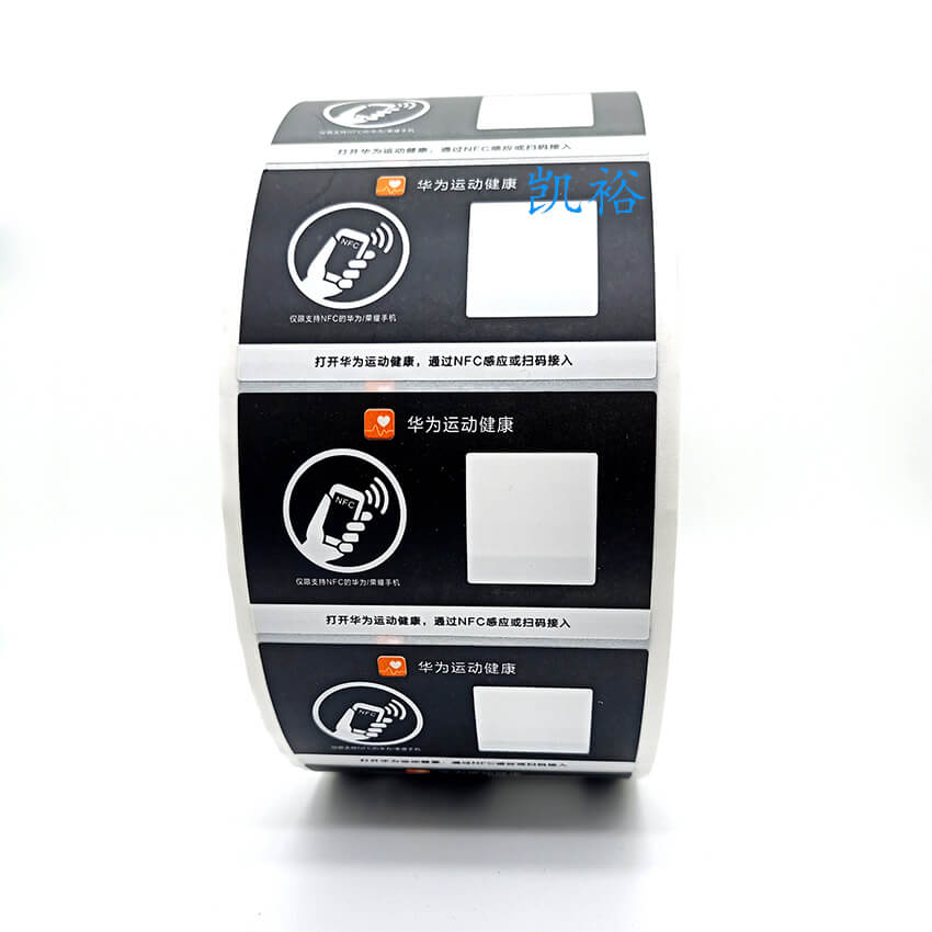 黑色印刷不干膠標簽