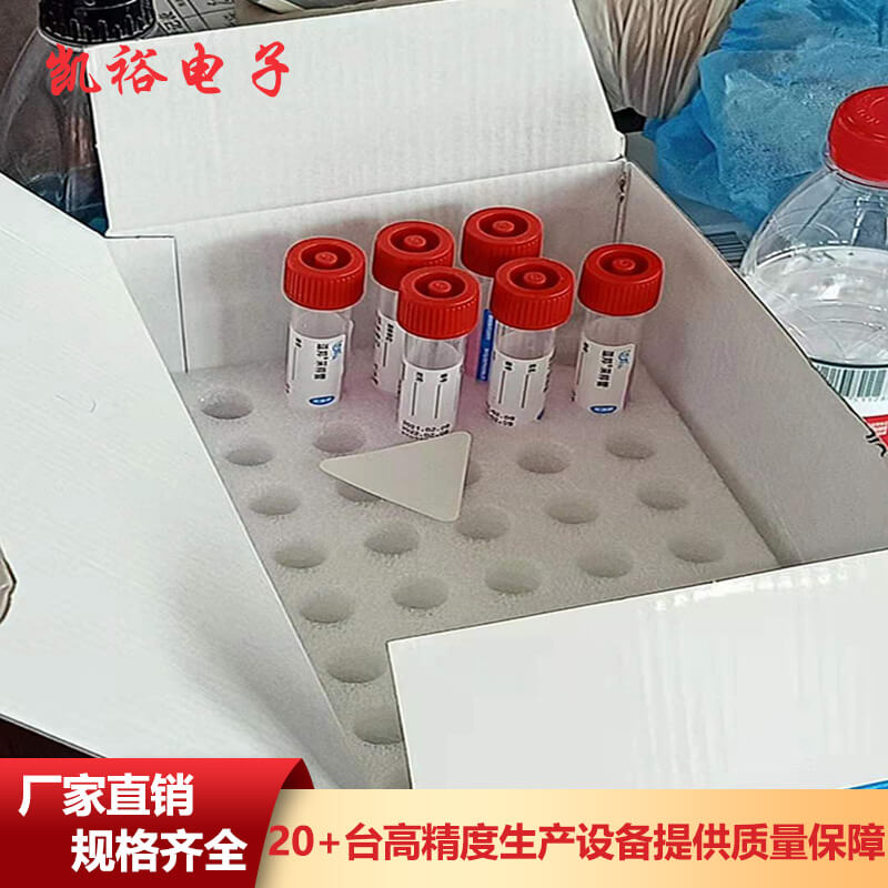 核酸檢測條形碼標簽